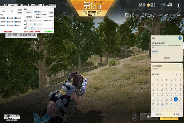 CF- bug辅助透视自瞄效果